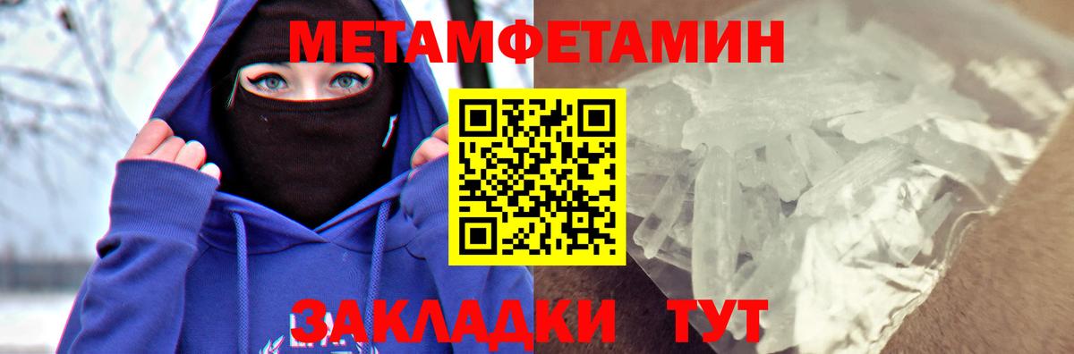 Спасск-Дальний  АМФЕТАМИН Premium  Amphetamine  Вход с VPN 