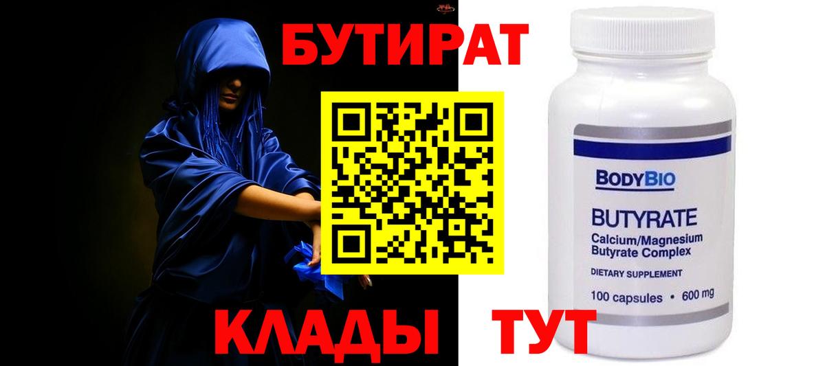 МДМА Спасск-Дальний