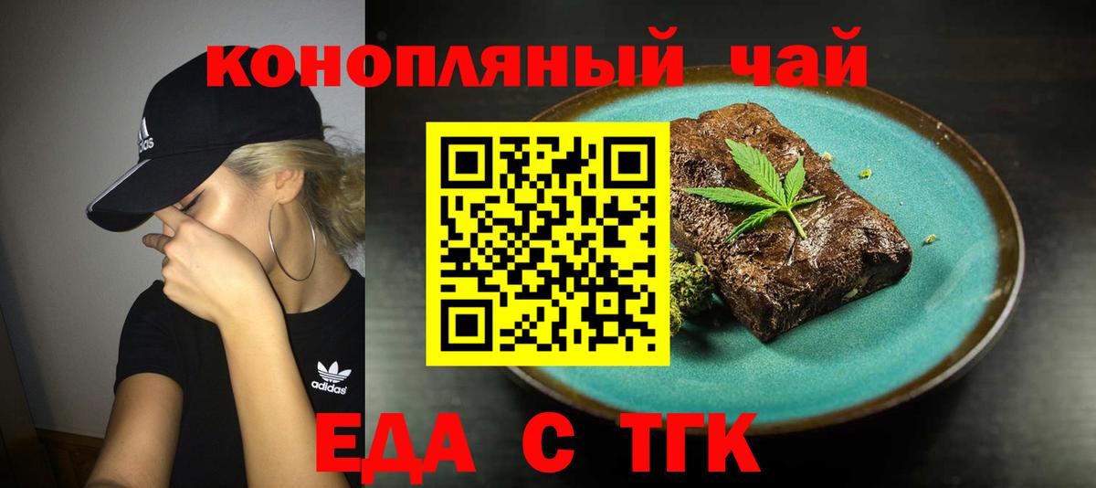 Мефедрон кристаллы  ГАШ  Спасск-Дальний  Вход с VPN  Метамфетамин  MDMA  Кодеин  APVP СОЛЬ   ГАШИШ  Канабис 