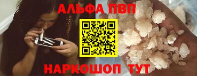 наркотики Новодвинск