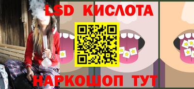 мяу мяу мука Новозыбков