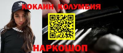 наркотики Новодвинск