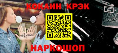 мяу мяу мука Новозыбков