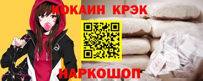 наркотики Новодвинск