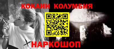 наркотики Новодвинск