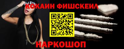 амфетамин Новокубанск
