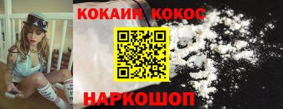 амфетамин Новокубанск