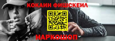 наркотики Новодвинск