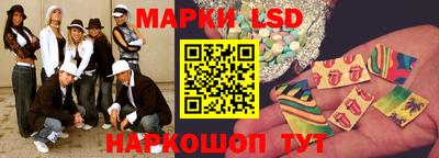 мяу мяу мука Новозыбков