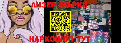 наркотики Новодвинск