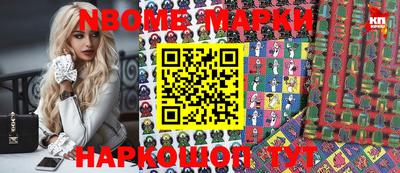 мяу мяу мука Новозыбков