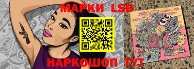наркотики Новодвинск