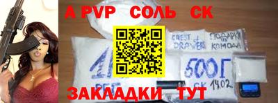 наркотики Новодвинск