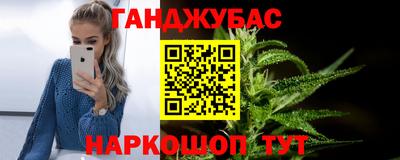 мяу мяу мука Новозыбков