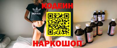 мяу мяу мука Новозыбков