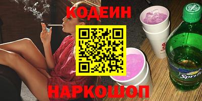 наркотики Новодвинск