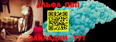 мяу мяу мука Новозыбков