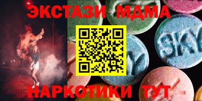 амфетамин Новокубанск