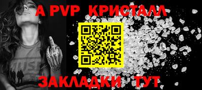 амфетамин Новокубанск
