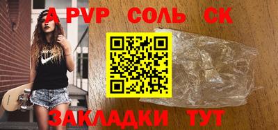 мяу мяу мука Новозыбков