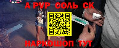 наркотики Новодвинск