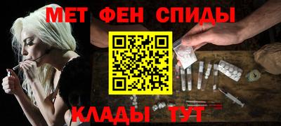амфетамин Новокубанск