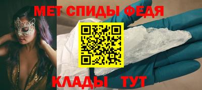 амфетамин Новокубанск