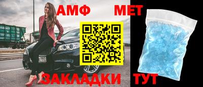 мяу мяу мука Новозыбков