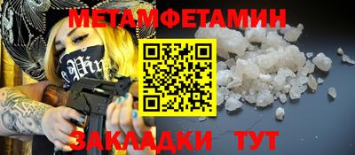 наркотики Новодвинск