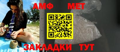 мяу мяу мука Новозыбков