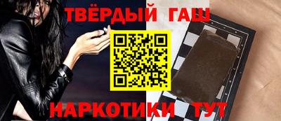 амфетамин Новокубанск