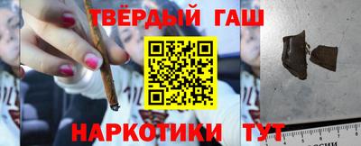 амфетамин Новокубанск
