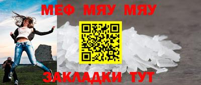 амфетамин Новокубанск