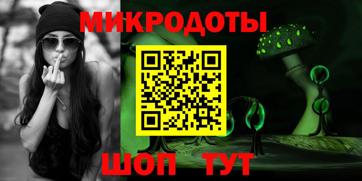 Спасск-Дальний  наркота  Вход с VPN  Псилоцибиновые грибы Psilocybe 