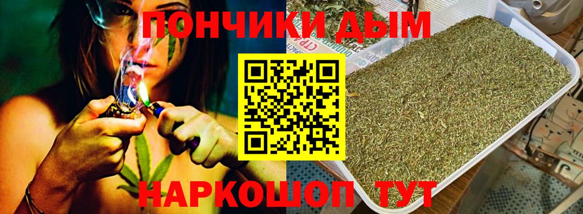 Бошки марихуана марихуана Спасск-Дальний
